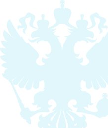 Программа рекомендована минздравом и лицензирована