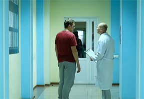 Реабилитация в клинике